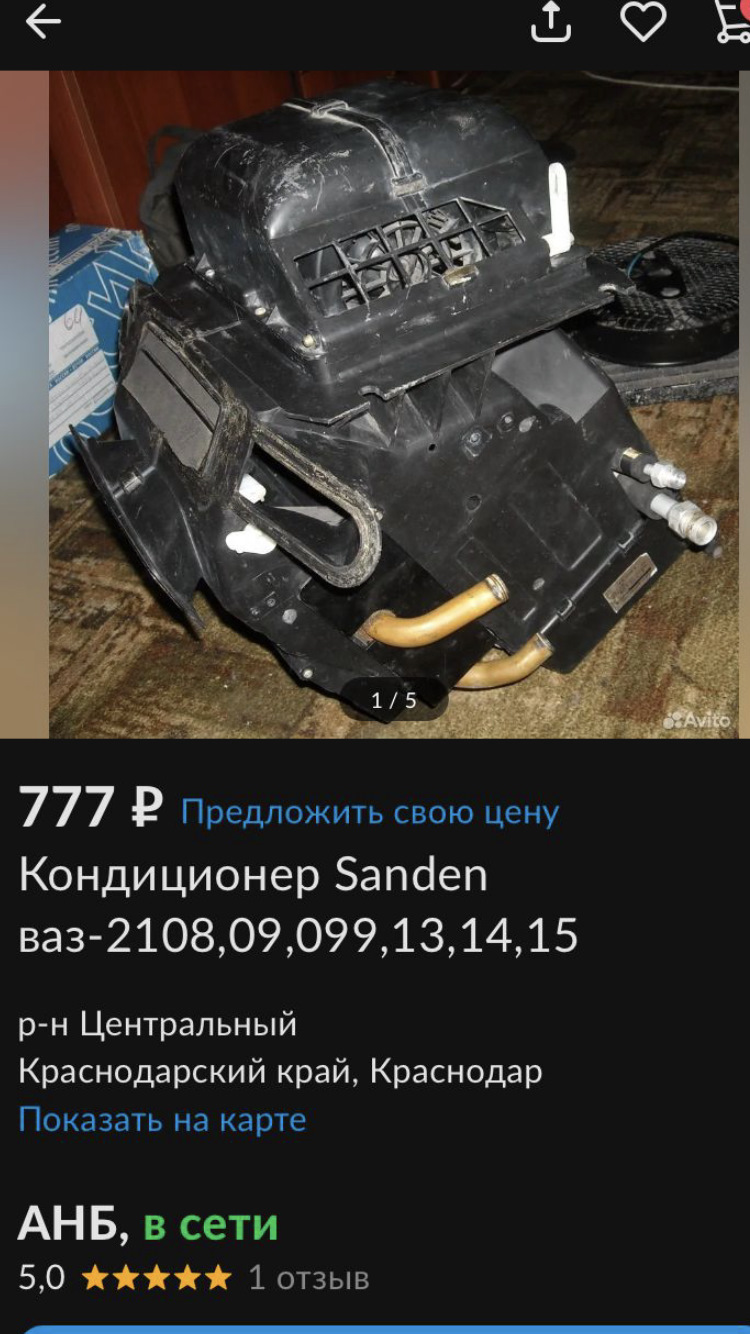 Установка кондиционера ПАНАСОНИК на ваз 2114 — Lada 2114, 1,6 л, 2011 года  | своими руками | DRIVE2