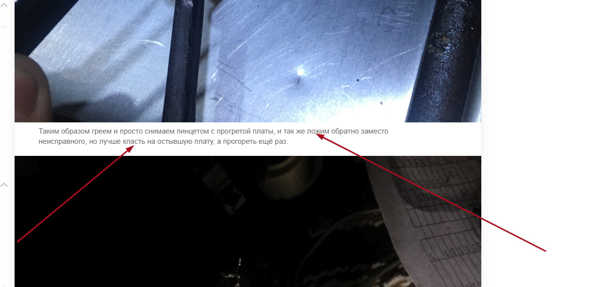 Ремонт диодных ламп и прожекторов. — Сообщество «Сделай Сам» на DRIVE2