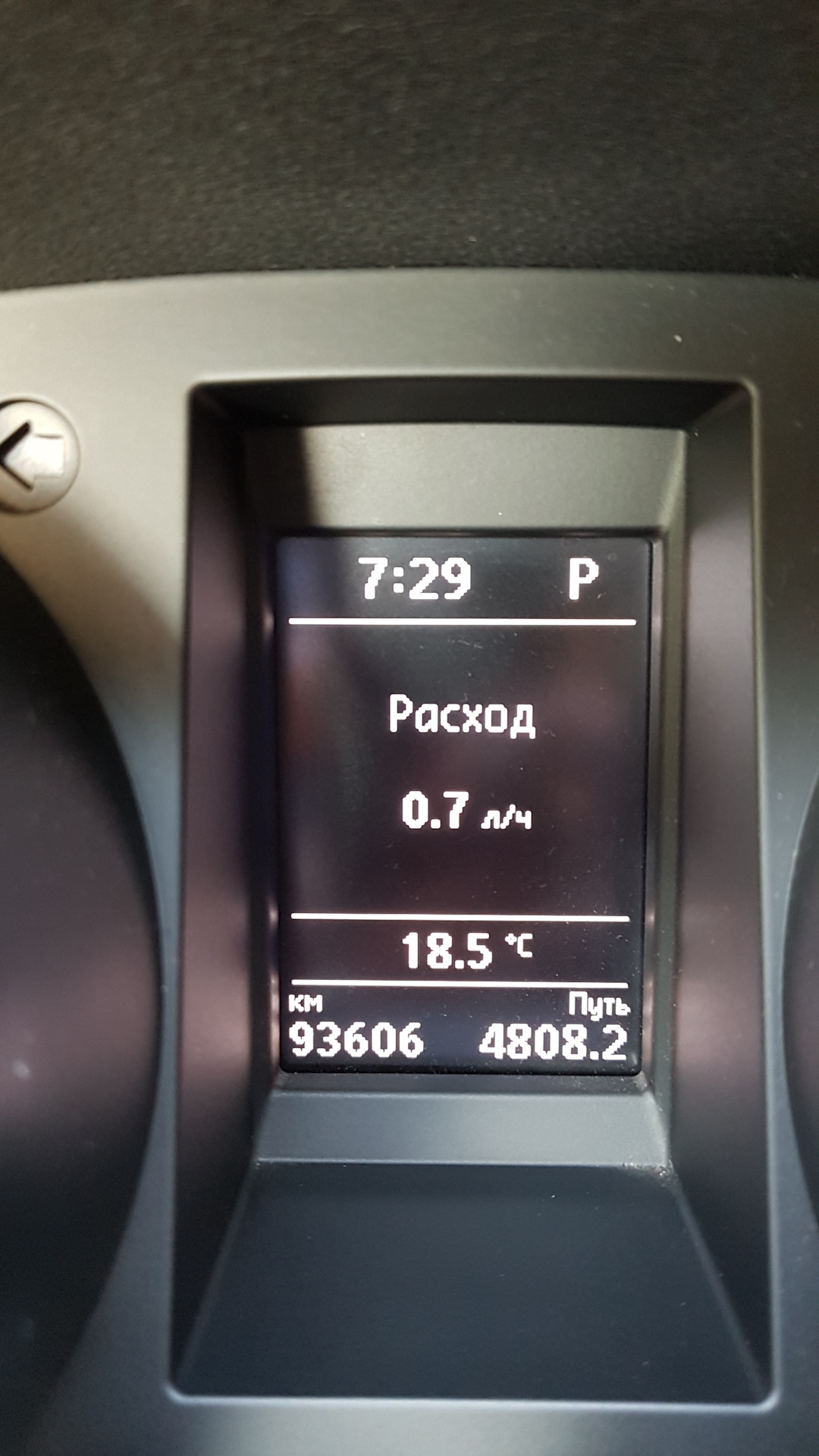 Расход топлива на холостом ходу — Skoda Yeti, 1,8 л, 2015 года ...