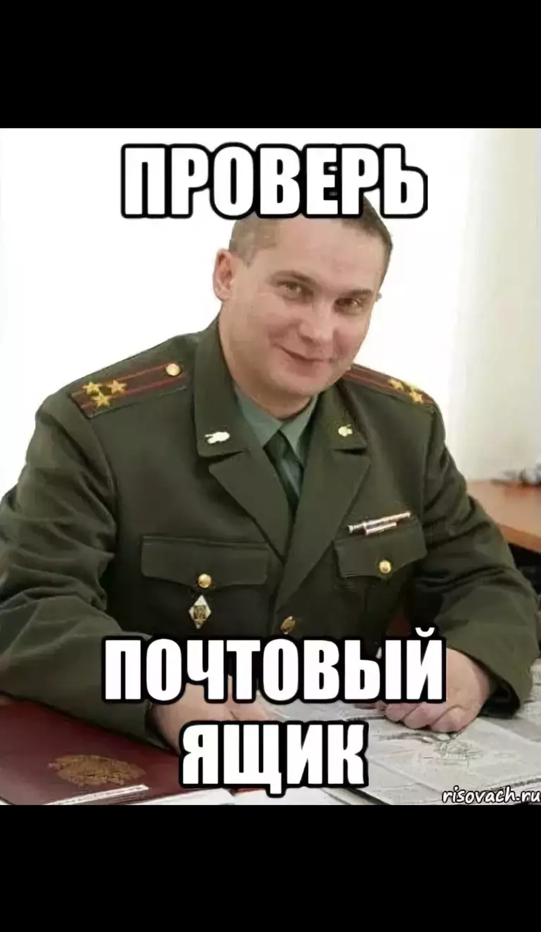 Николай Захаров Военком