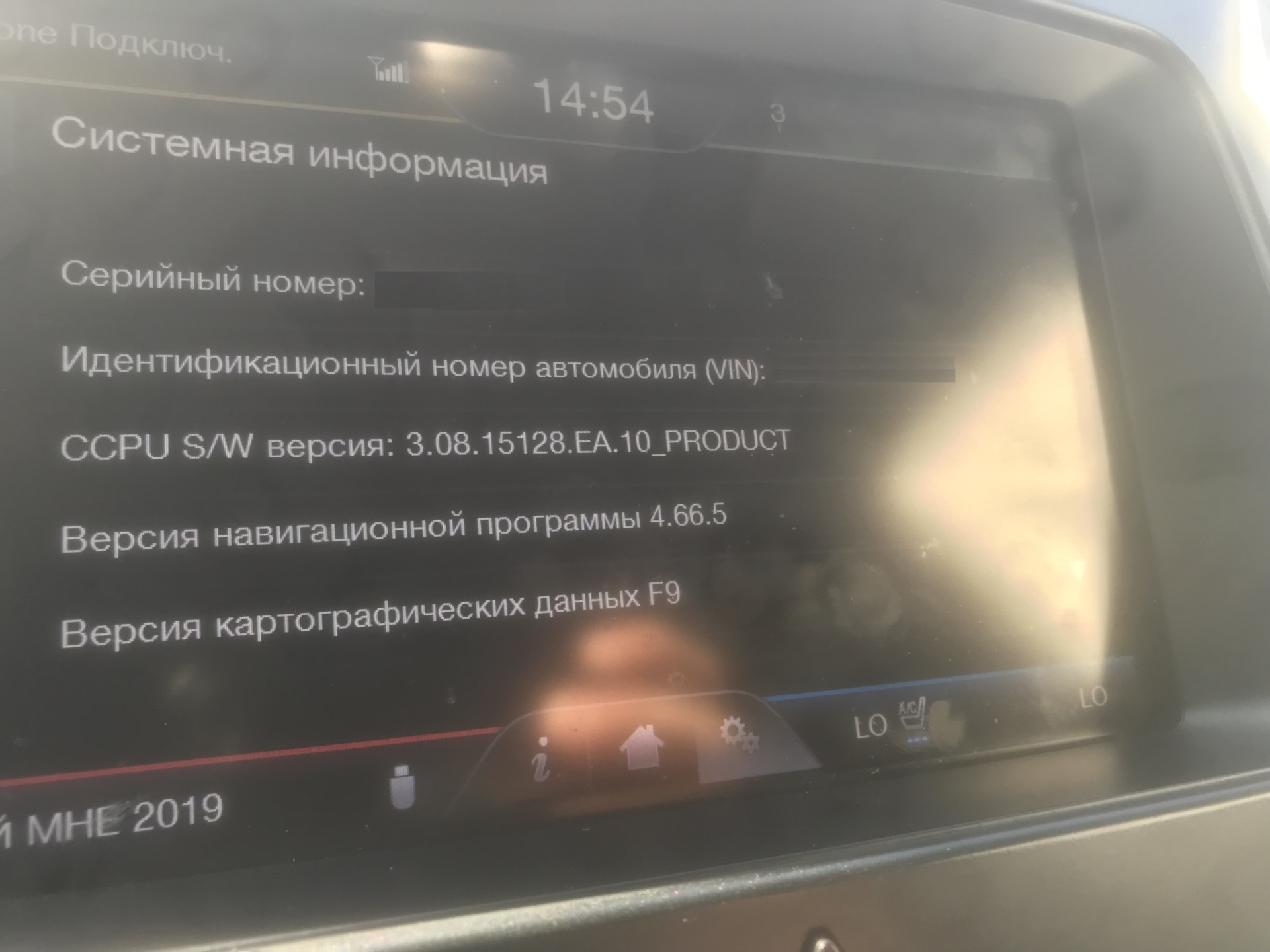 Карты навигации Ford F9 с русским голосовым пакетом F9 для SYNC2 — DRIVE2