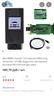 Какой ноутбук лучше для диагностики автомобилей. Смотреть фото Какой ноутбук лучше для диагностики автомобилей. Смотреть картинку Какой ноутбук лучше для диагностики автомобилей. Картинка про Какой ноутбук лучше для диагностики автомобилей. Фото Какой ноутбук лучше для диагностики автомобилей