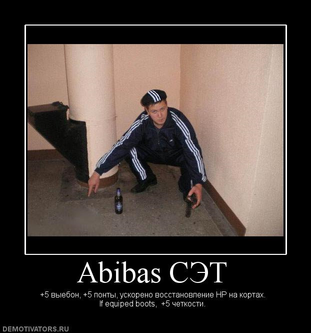 Днем рождения, смешные картинки про адидас