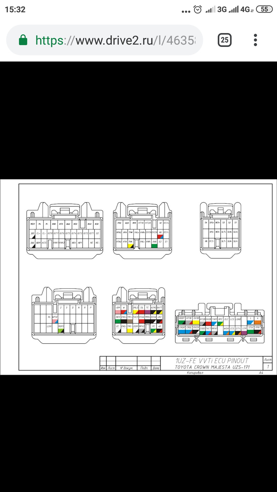 В поисках распиновки фишек моторной косы uz/jz — ГАЗ Газель, 2,3 л ...