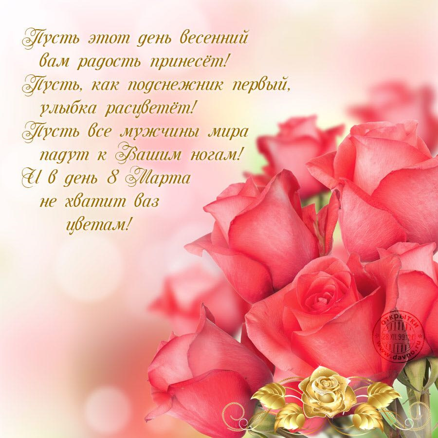 Картинки, открытка коллегам с любовью