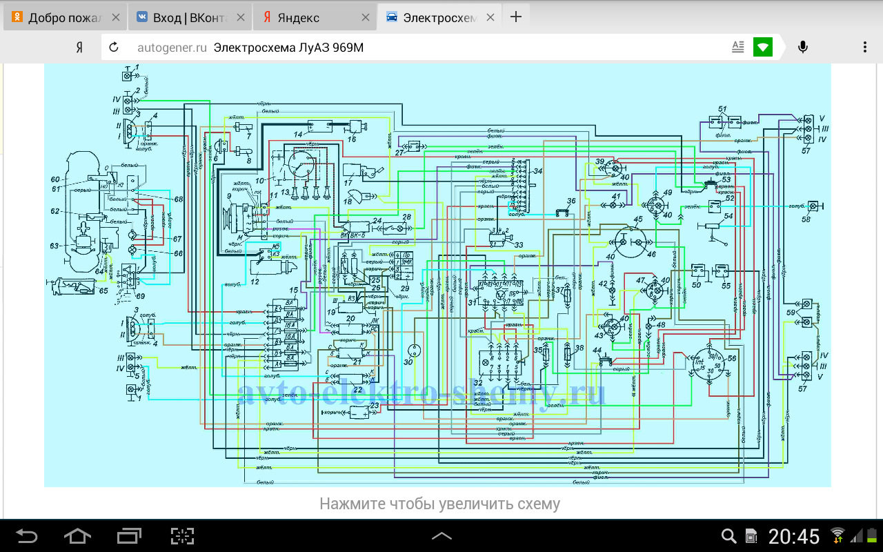 Замок зажигания луаз 969м схема подключения по цветам