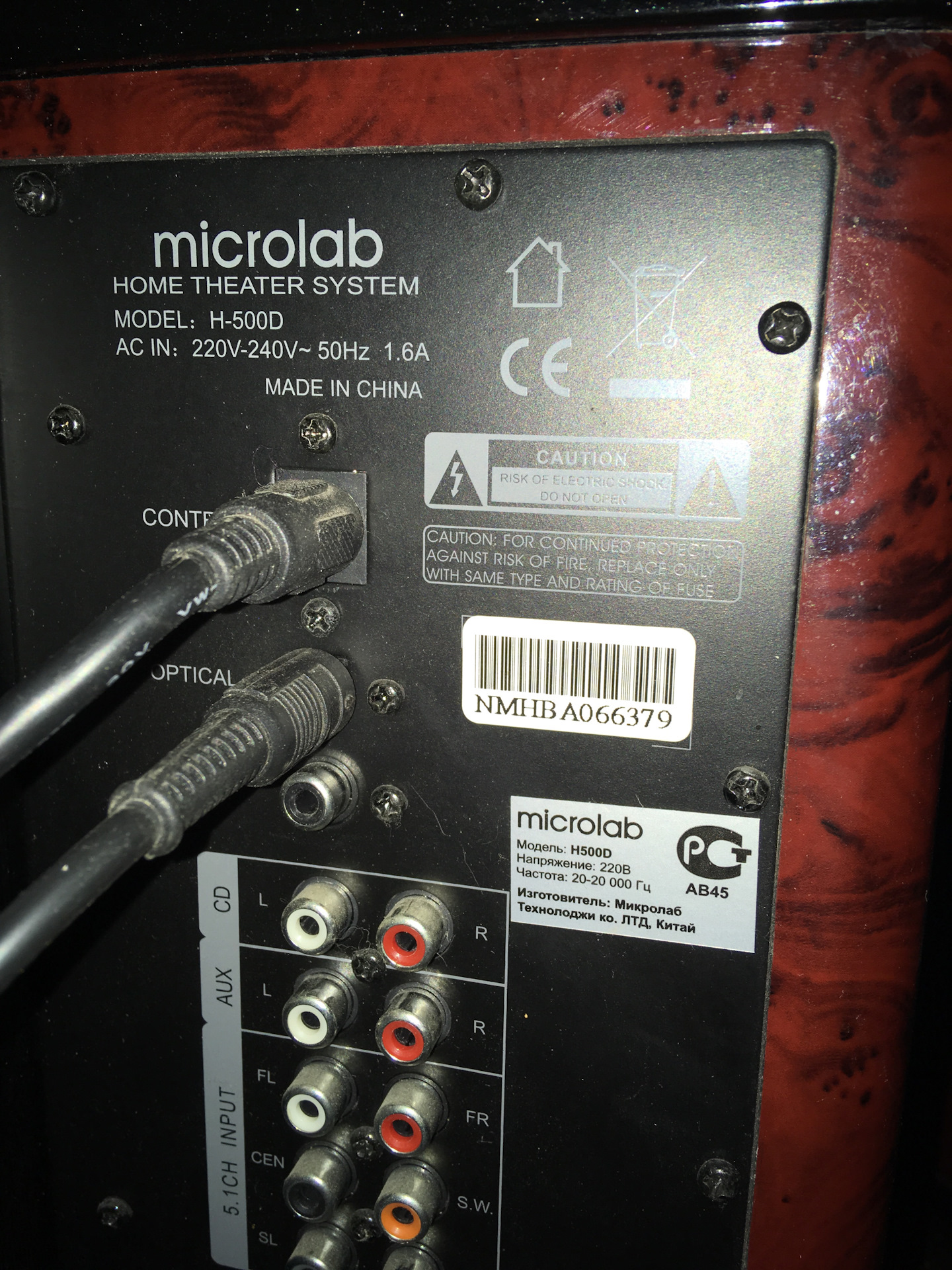 Microlab a h500d схема