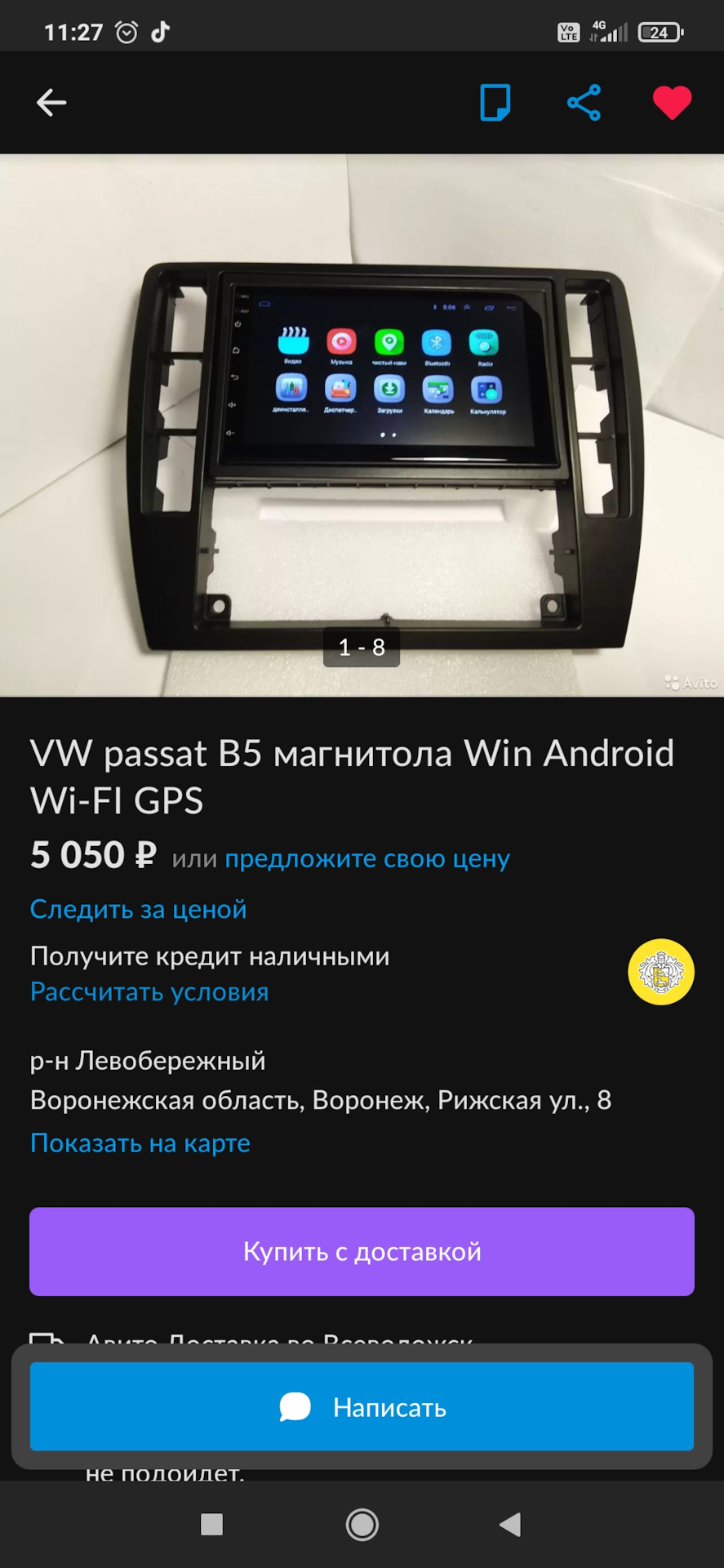 Андроид на пассат б5 — Volkswagen Passat B5, 1,9 л, 2003 года ...