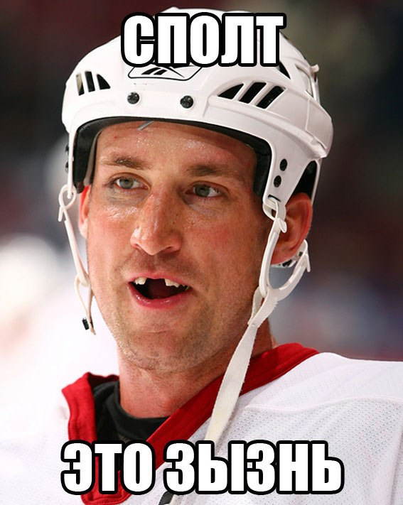 Спорт это жизнь мем