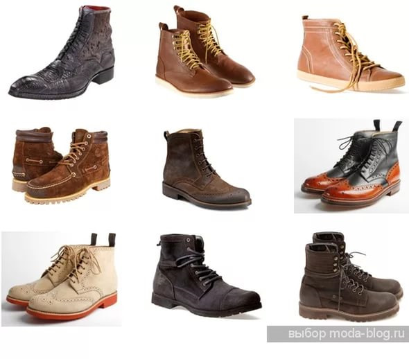 Название мужских ботинок. Типы мужских ботинок. Название мужской обуви. Название осенних ботинок. Название зимней обуви.