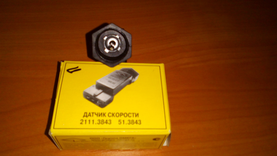 замена датчика скорости — Lada 2115, 1,6 л, 2011 года | своими руками ...