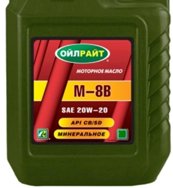 Масло марки л. Моторное масло Oil right м8в. Oil right масло моторное минеральное м-8в 20w-20, 10л. OILRIGHT М-8в SAE 20w-20. Oil right м8в масло моторное 5 л..