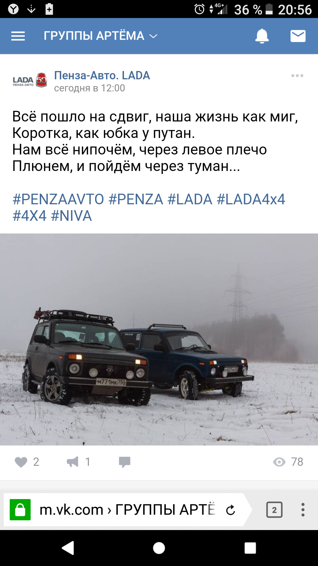 Lada 4x4 3D 1.7 бензиновый 2015 | Нива на DRIVE2