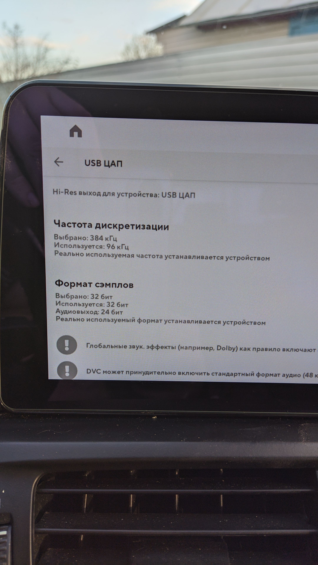 66. Установка ЦАП fiio k3s. Решение вопроса со звуком на Android. — BMW X5  (E70), 3 л, 2008 года | аксессуары | DRIVE2