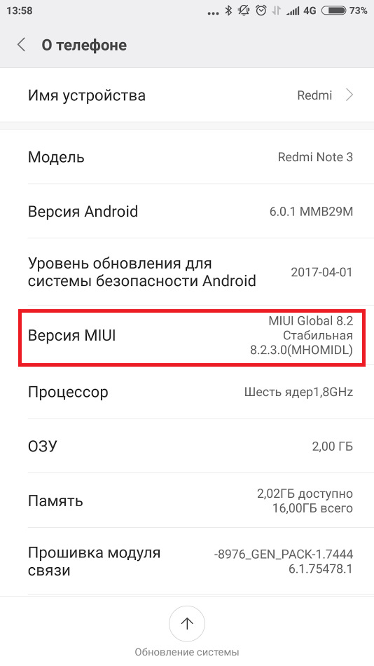 Redmi note 7 карта памяти сколько поддерживает