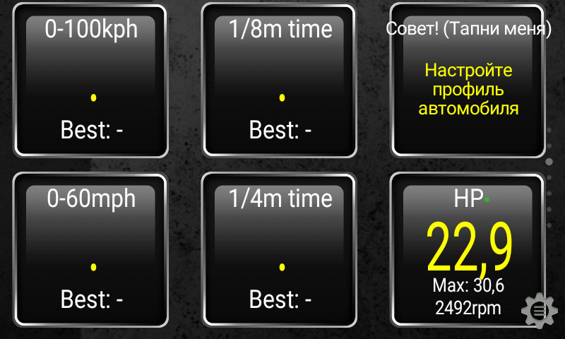 Окно или кондиционер? Расход топлива.(OBD) — Hyundai Accent (2G), 1,5 л ...