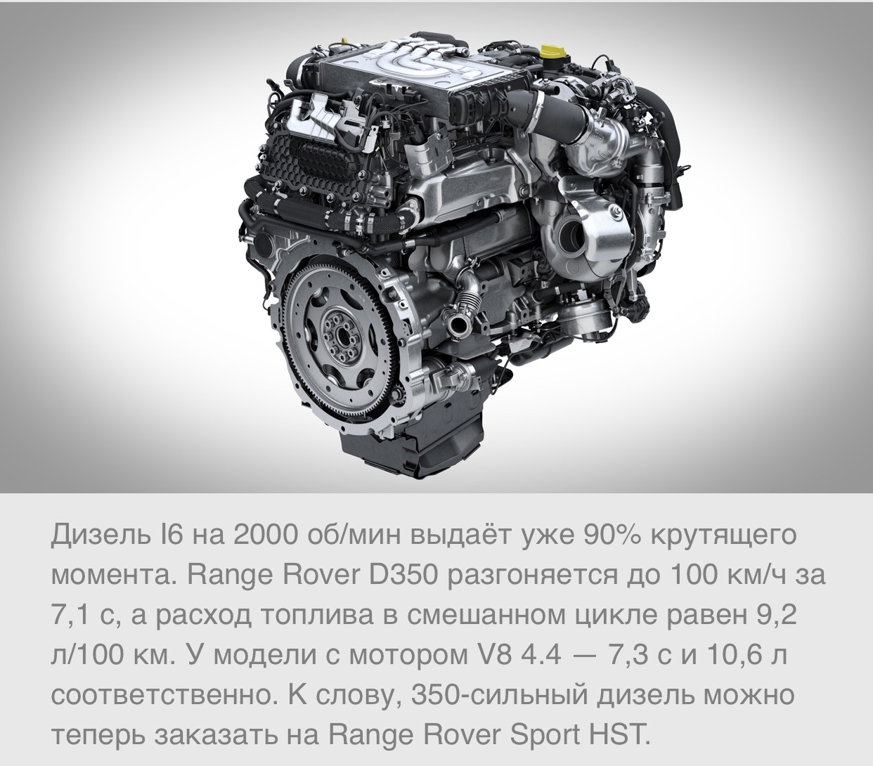 Двигатель 306ps он же AJ-126 / AJ126 на Discovery 34 — Land Rover  Discovery IV, 2,7 л, 2011 года | другое | DRIVE2