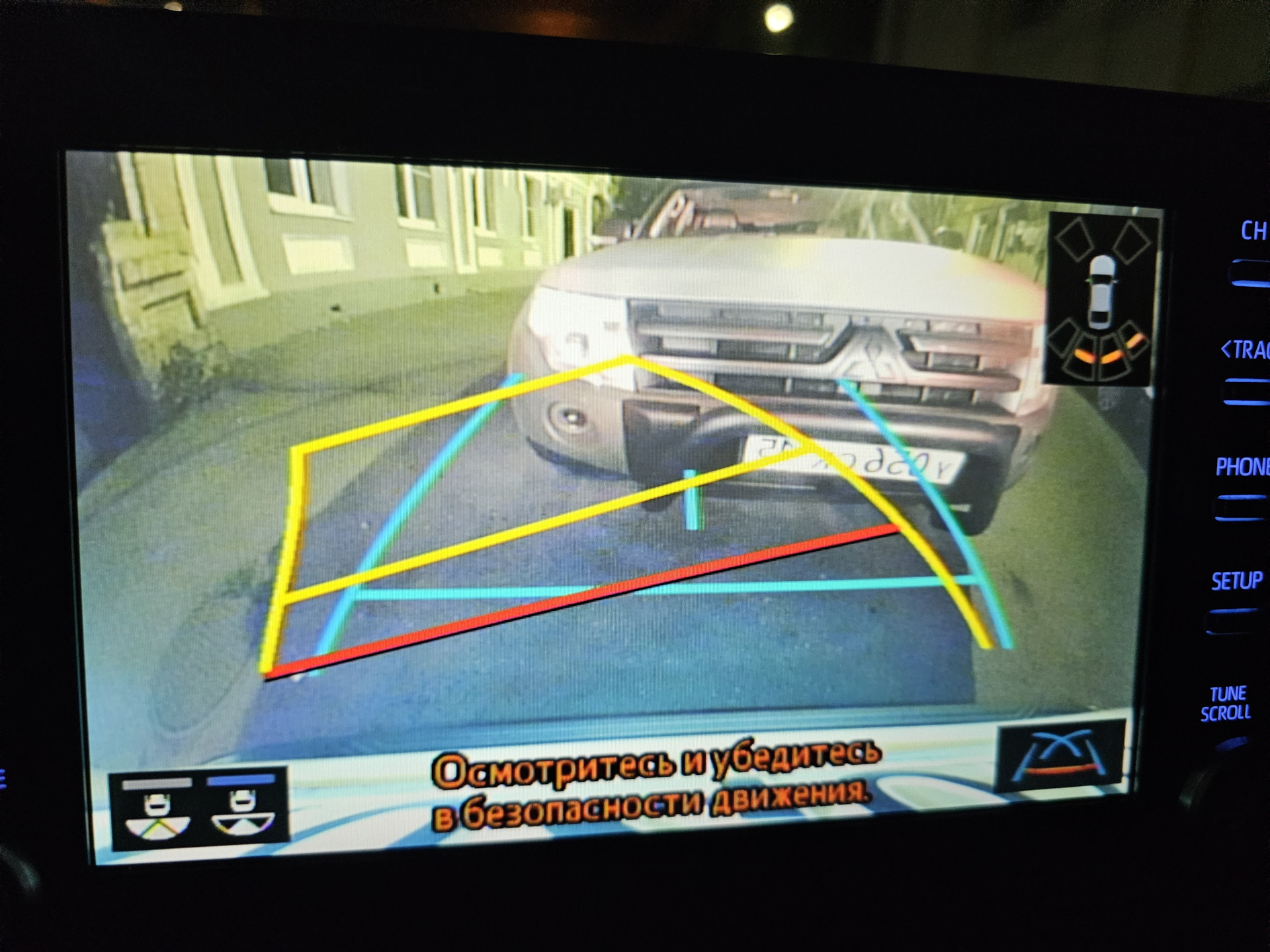Динамическая траектория камеры заднего вида — Toyota RAV4 (5G), 2 л ...