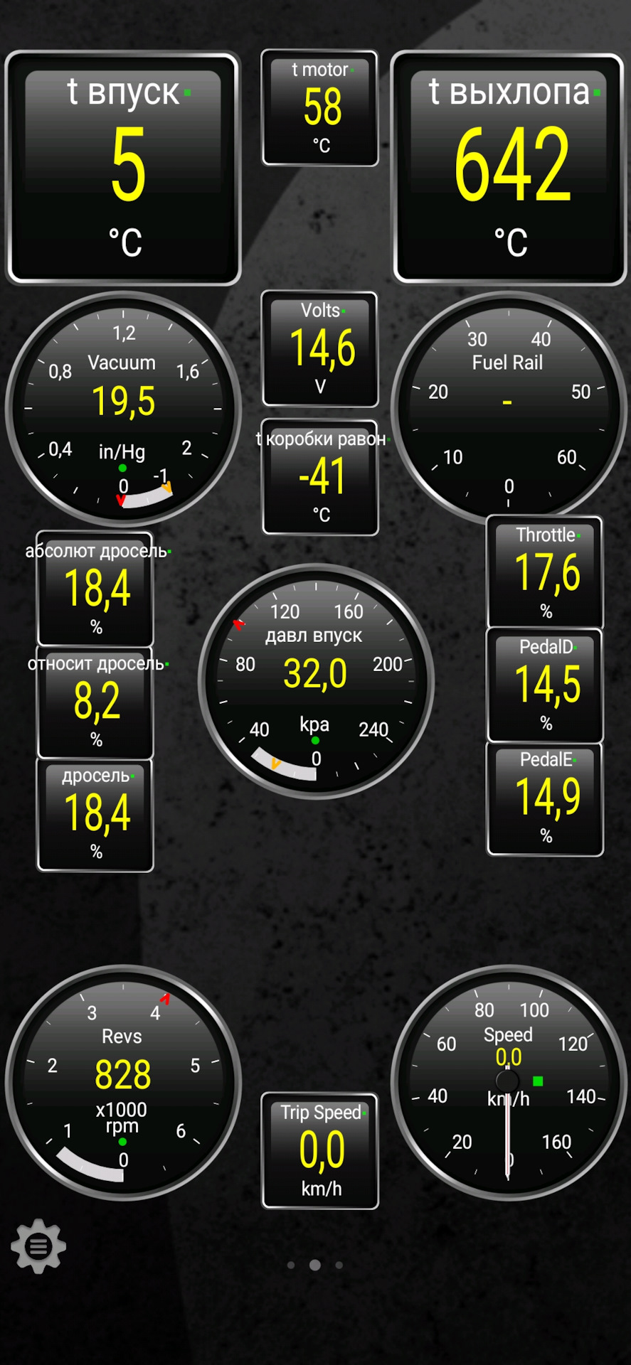 Нужен хороший электрик диагност — Ravon Gentra, 1,5 л, 2017 года ...