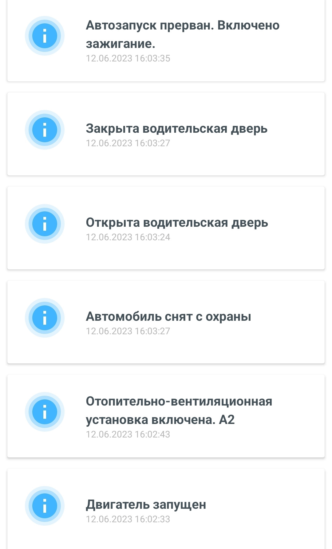 Лада коннект опять глючит — Lada Гранта Лифтбек (2-е поколение), 1,6 л,  2021 года | наблюдение | DRIVE2