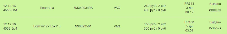 3 480 в рублях. Надписи на чеках в кафе. Купюры в руках. 3 480 в рублях. Скрин киви с 2000 рублей.
