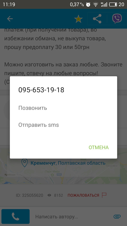 Шелушится шкала приборов — Lada 2109, 1,5 л, 1992 года | наблюдение ...