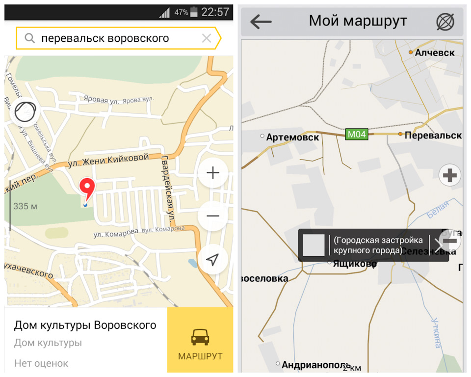 Topograficheskaya Topograficheskaya