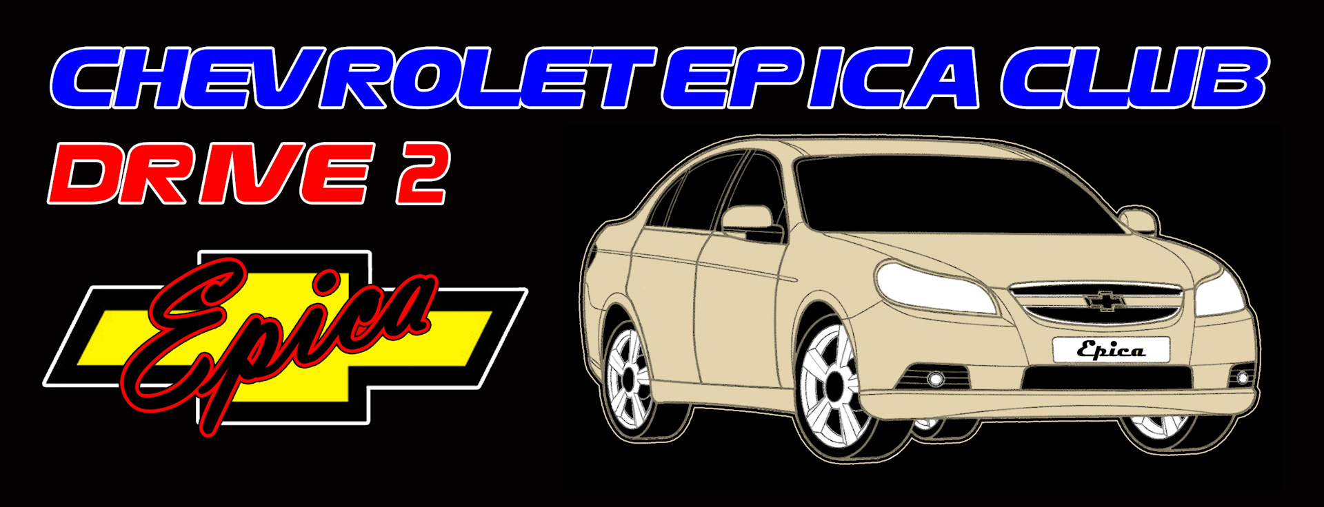 Logotip Soobshestva Konkurs Soobshestvo Chevrolet Epica Na Drive2