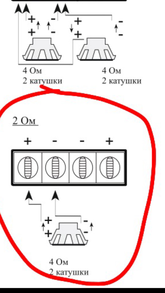 Схемы подключения урал. Схема усилителя Урал 4.70. Схема подключения усилителя BV 2.70. Схема подключения усилителя Урал Булава 1.800. Урал схема подключения в 1 ом.