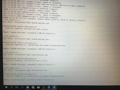 Rvm это что в машине