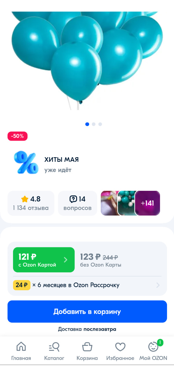 Рено Дастер Дизель замена топливного фильтра (подробно) Стойки ...