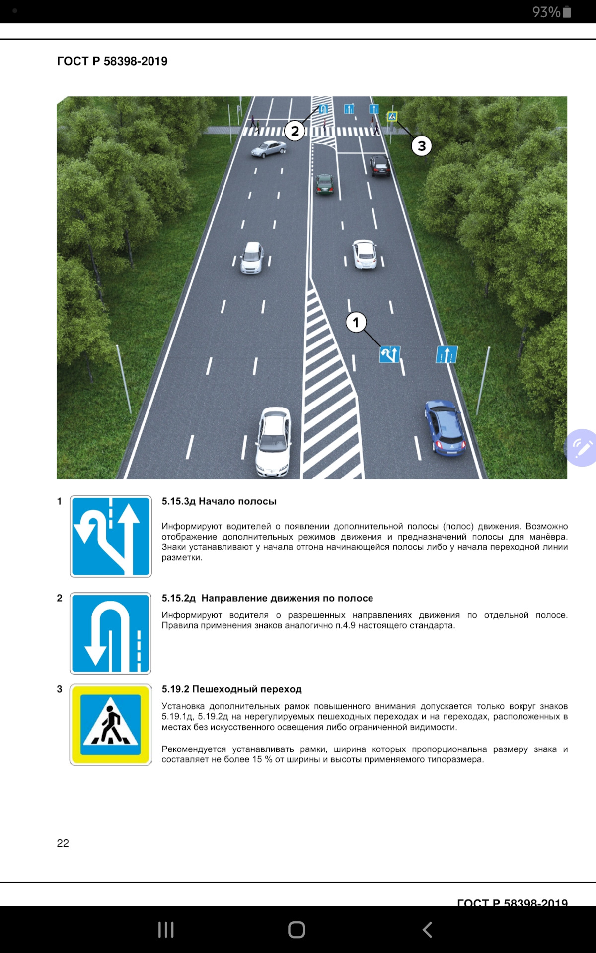 Получил штраф с камеры: в цвете и в высоком разрешении — Renault Arkana,  1,3 л, 2019 года | нарушение ПДД | DRIVE2