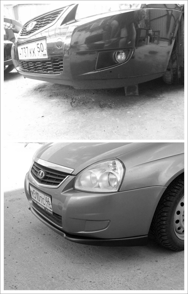 Изучу вопрос приобретения (желательо б/у) переднего "стокового" бампера ...