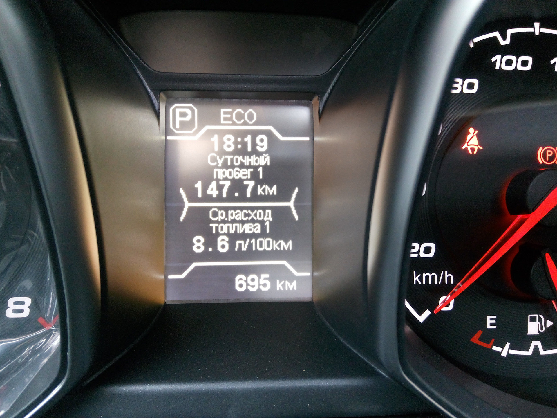 Среднесуточный пробег автомобиля. Расход топлива. Чери Тигго 8 про расход топлива. Измерение расхода топлива в автомобиле. Chery Tiggo 8 расходы топлива.