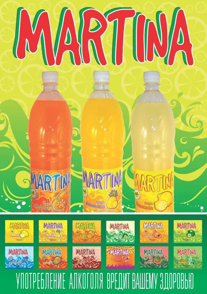 напиток семь ручьев. алкогольные коктейли в бутылках. алка напиток. алка напиток. 45л.