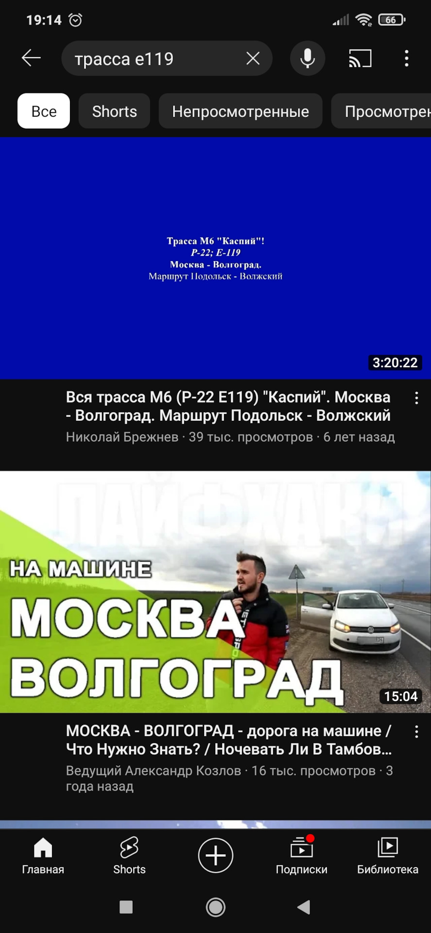 Доеду или нет? — Сообщество «Клуб Путешественников» на DRIVE2