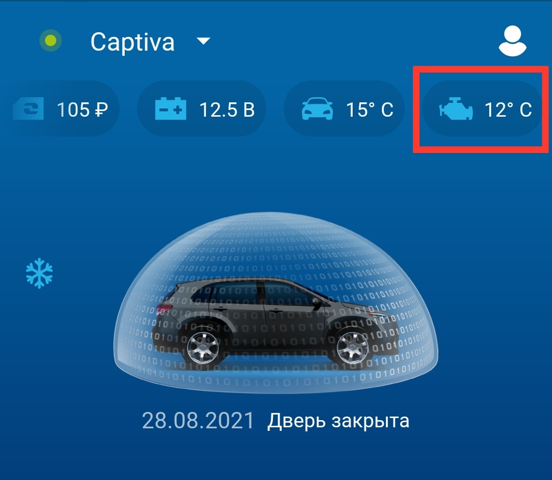 Что шипит? Временный пост. — Chevrolet Captiva (1G), 2,4 л, 2007 года |  наблюдение | DRIVE2