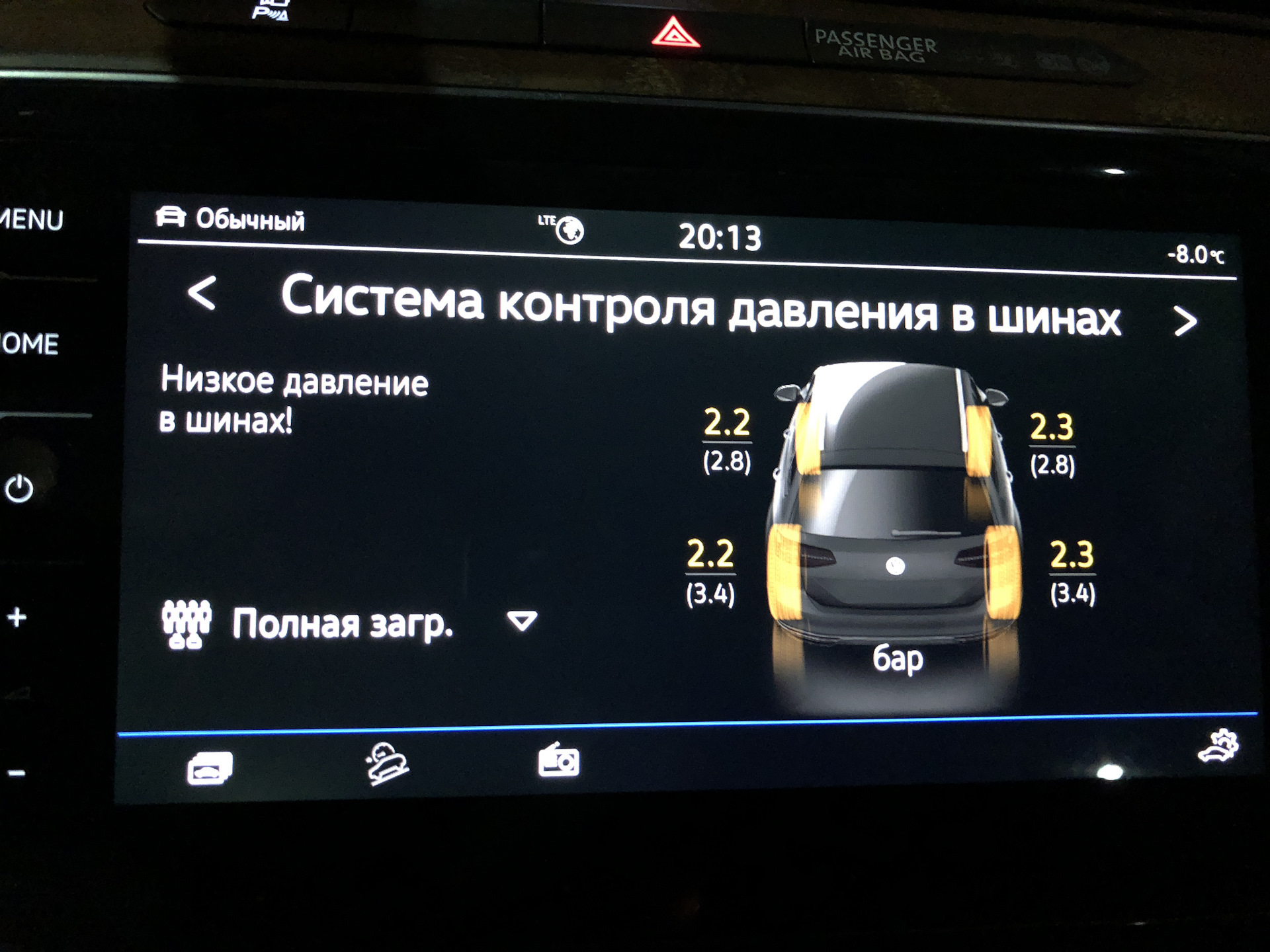 включен контроль давления. давление в шинах bmw f10. давление в шинах vw passat b8. штатная система контроля давления в шинах bmw f10. система контроля tpms, датчик давления в шинах автомобильный.