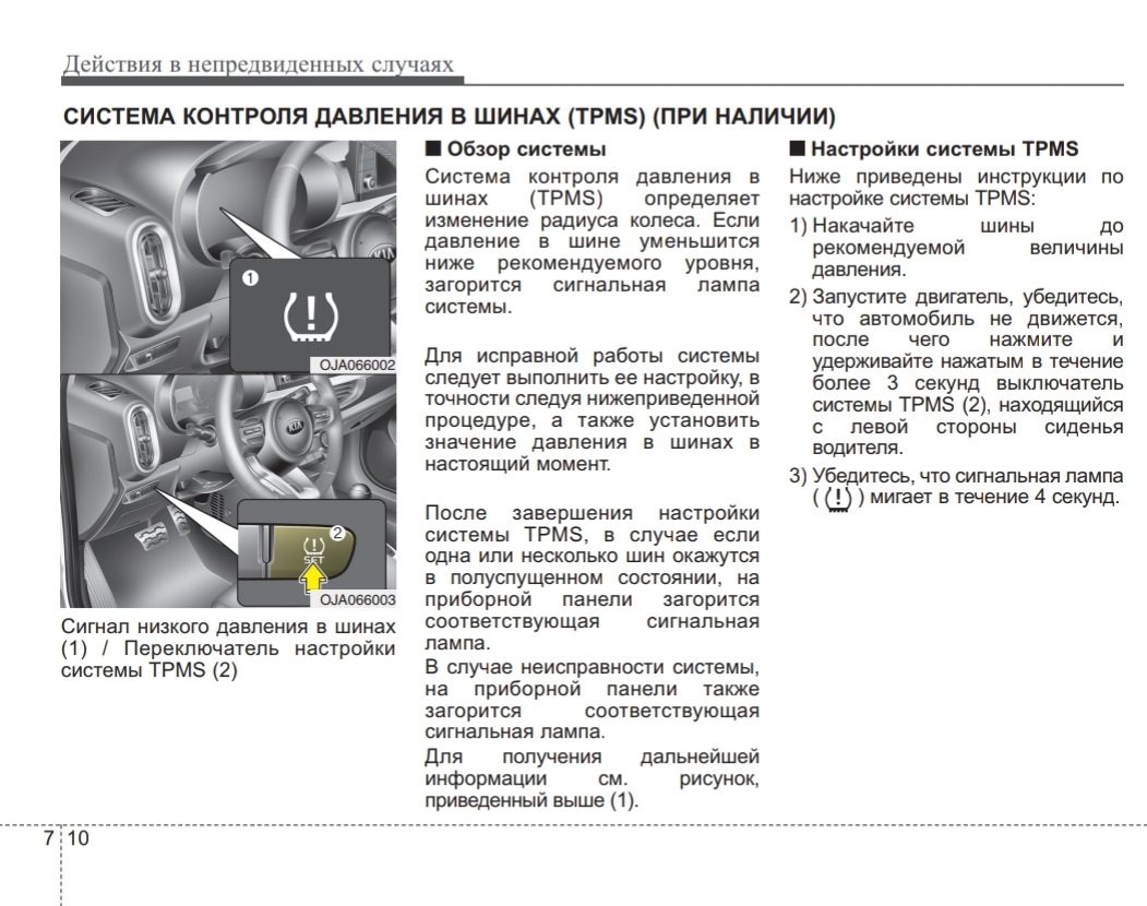 Gold Car аренда авто, отзывы
