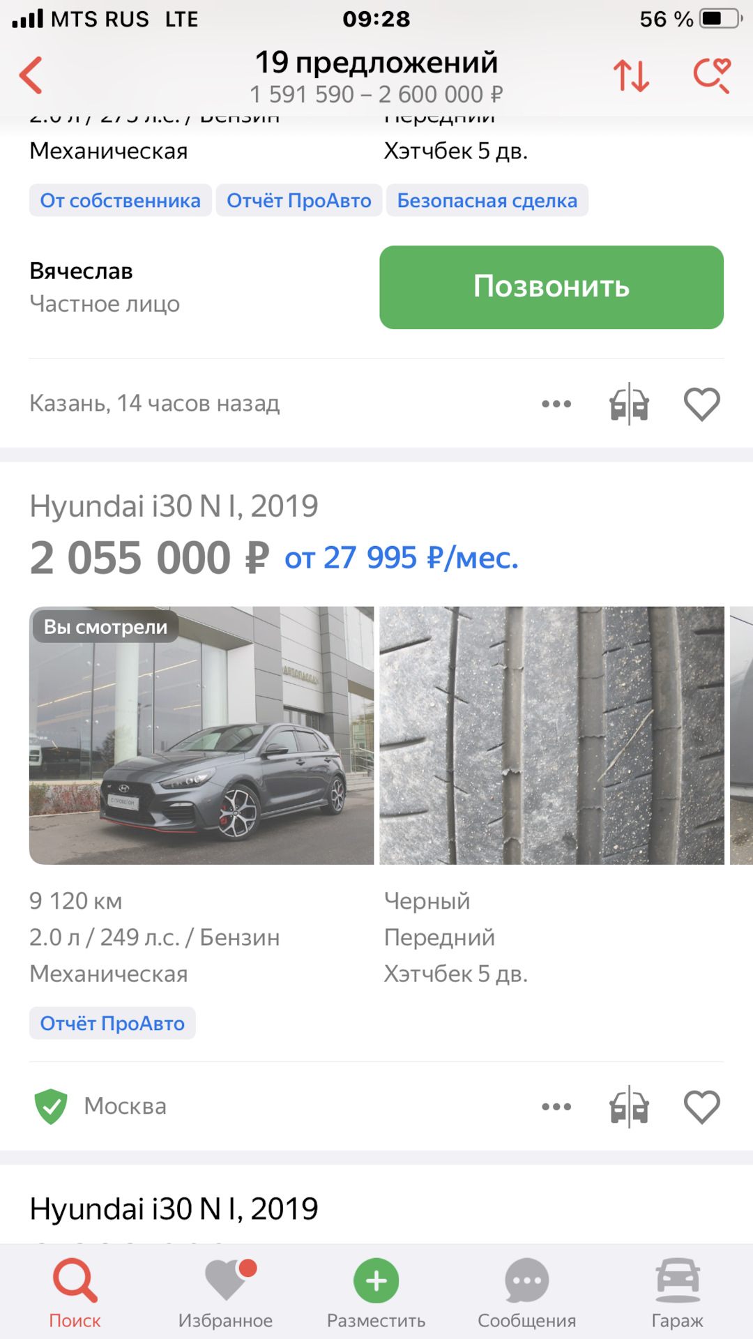 В поисках чего-то там Ч.2 — Lada Vesta Sport, 1,8 л, 2021 года | тюнинг |  DRIVE2