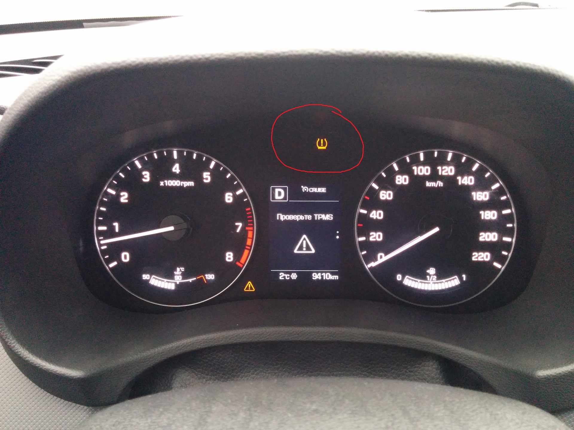 Ошибка проверьте tpms. Проверьте TPMS Hyundai Creta. Ошибка TPMS В Hyundai. Ошибка TPMS Hyundai Creta. Ошибки Хендай Крета.