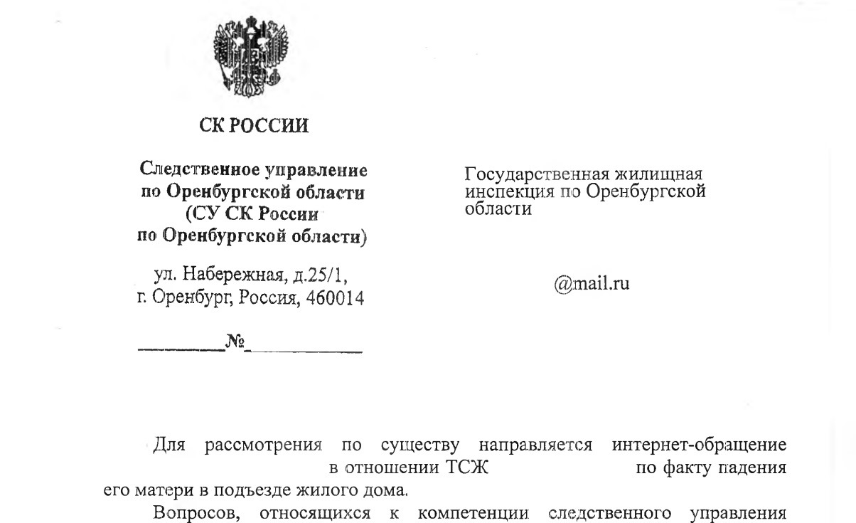 как действовать дальше, если всем пофиг? — Сообщество «Юридическая Помощь»  на DRIVE2