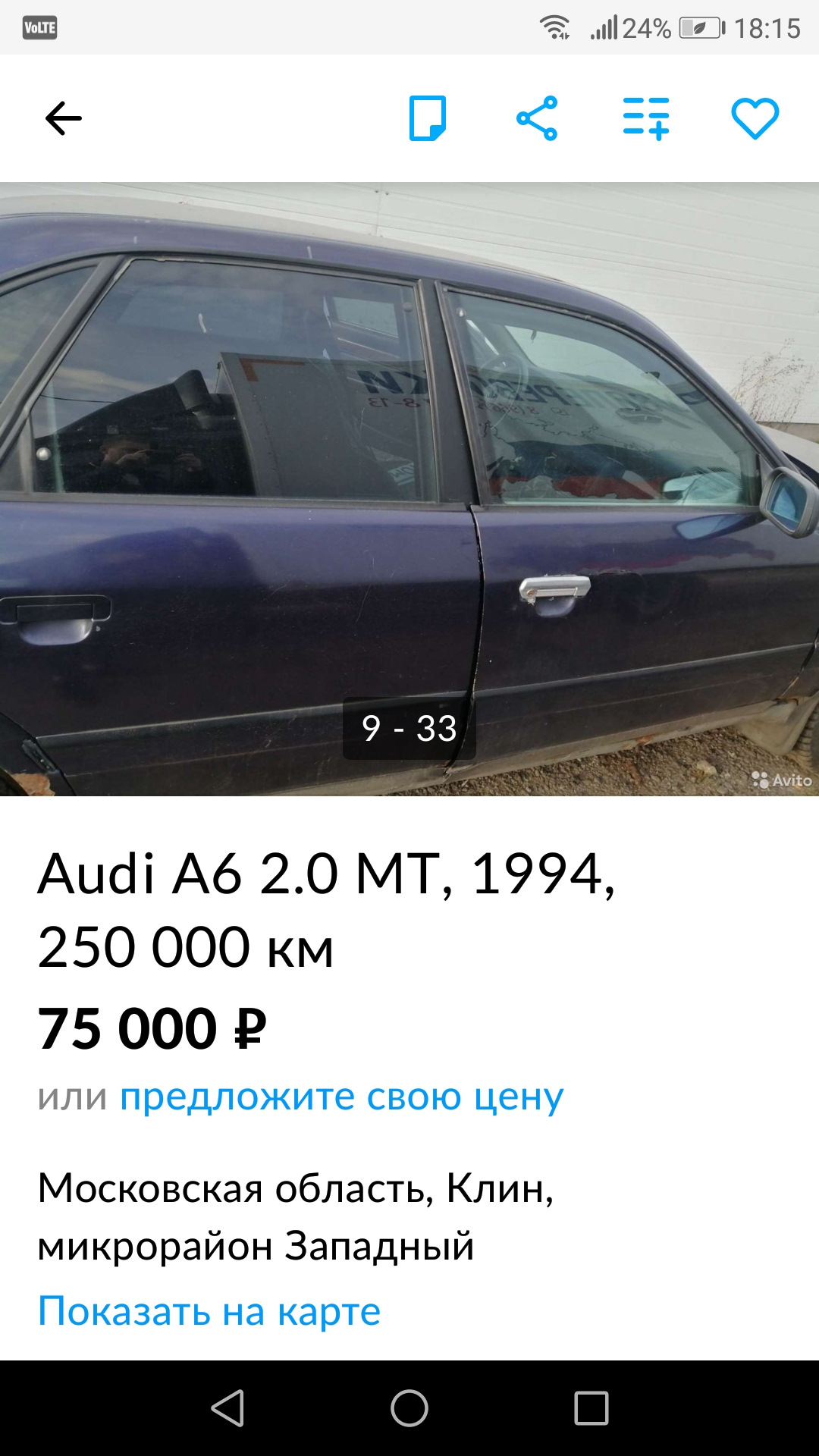 Приближаем к идеалу жигулей. Замена радиатора на Ауди 100 на то что попало.  — Audi 100 (C4), 2,3 л, 1991 года | своими руками | DRIVE2