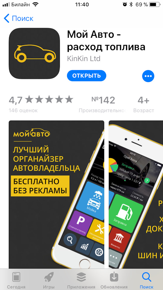 #30 Расход топлива — Toyota Land Cruiser Prado 150-series, 2,8 л, 2017 ...