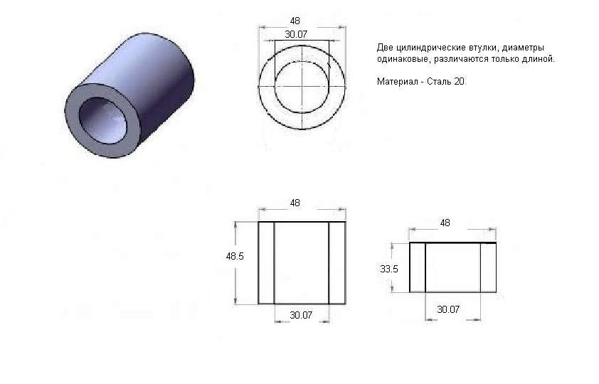 Как начертить втулку на чертеже
