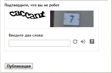 Пожалуйста подтвердите что вы не робот. Подтвердите что вы не робот. Подтверите что в Ыне робот. Подтвердите что вы не бот. Проверка на робота.