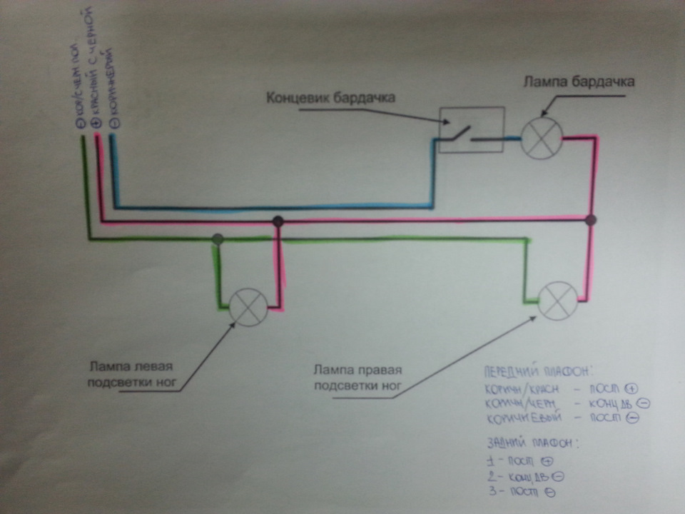 схема подсветки салона ваз 2110
