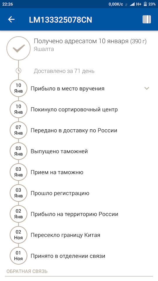 Сортировочный центр 63 москва