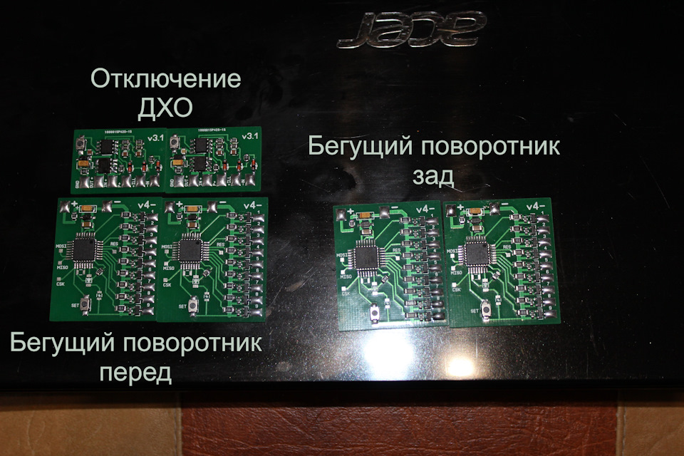 поворотники на ардуино и ws2812b. плата для бегущего поворотника. бегущий огонь на реле 12 вольт. бегущий поворотник калина 1. контроллер динамического поворотника v5.