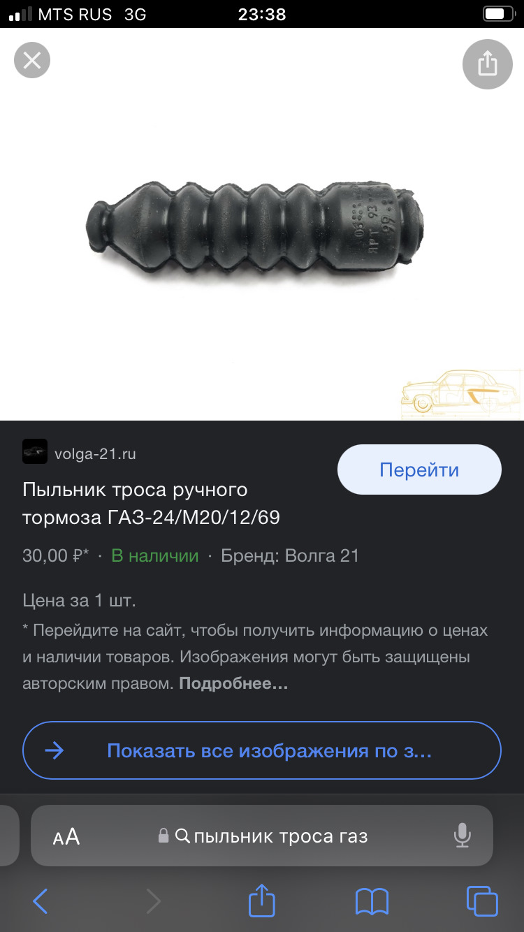 Замена колодок ручника и установка тросов ручника после реанимации ...